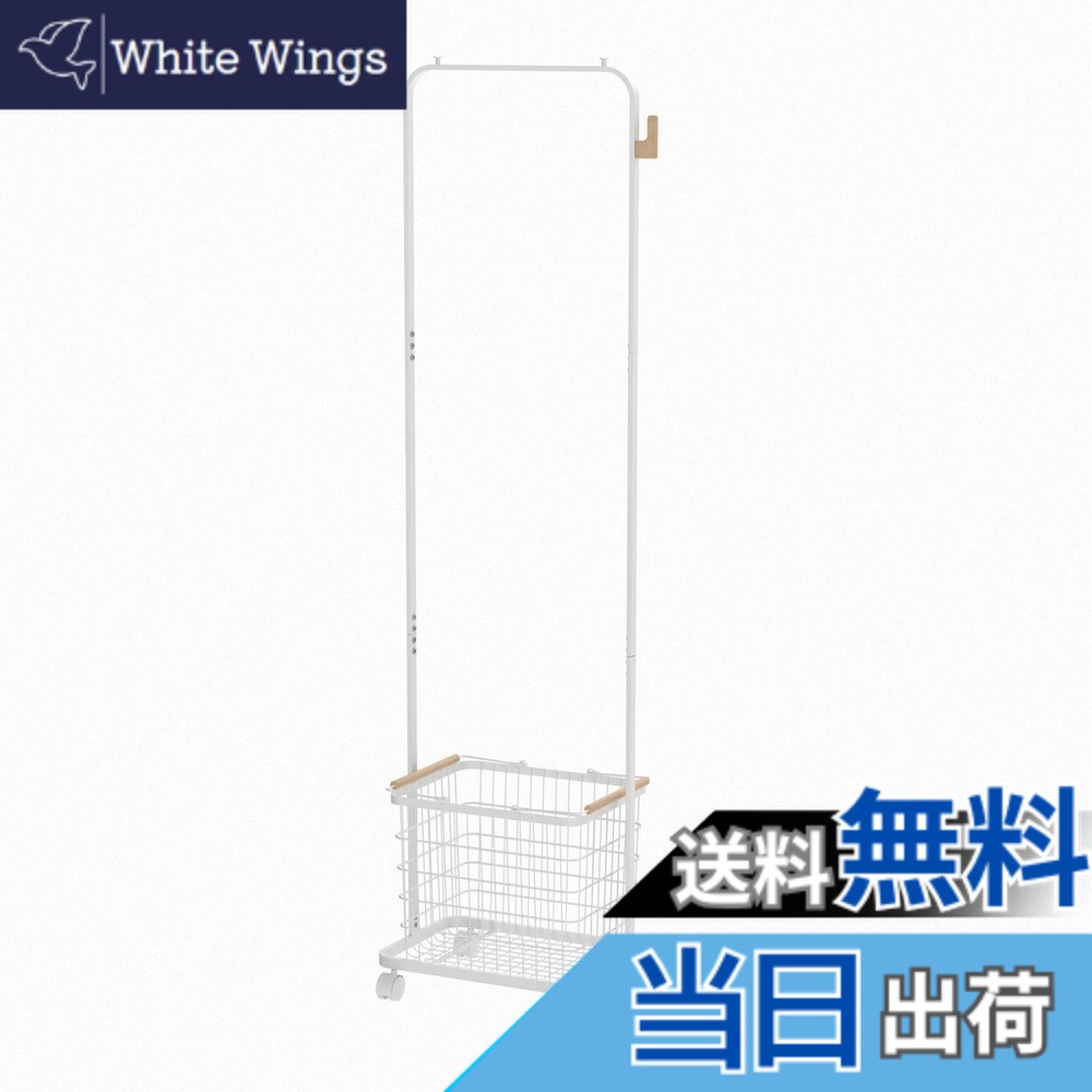 【送料無料】HEIAN SHINDO 平安伸銅工業 押入れ クローゼット ハンガーラック 色：木目マットホワイト、サイズ：バスケットかご付き