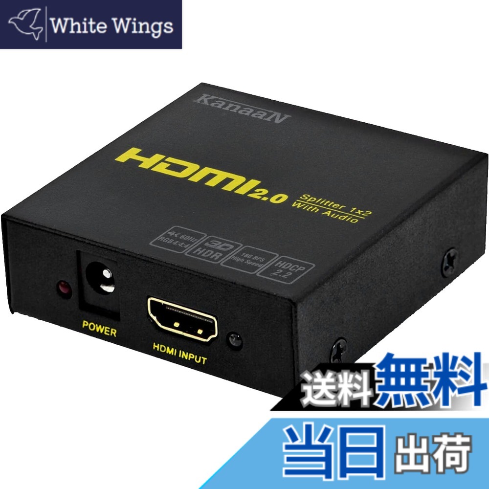 【貨物輸送無料】Kanaan HDMI分かち合う器2.0 色：ゴールド、大きさ：hdcp取りけす 2.2