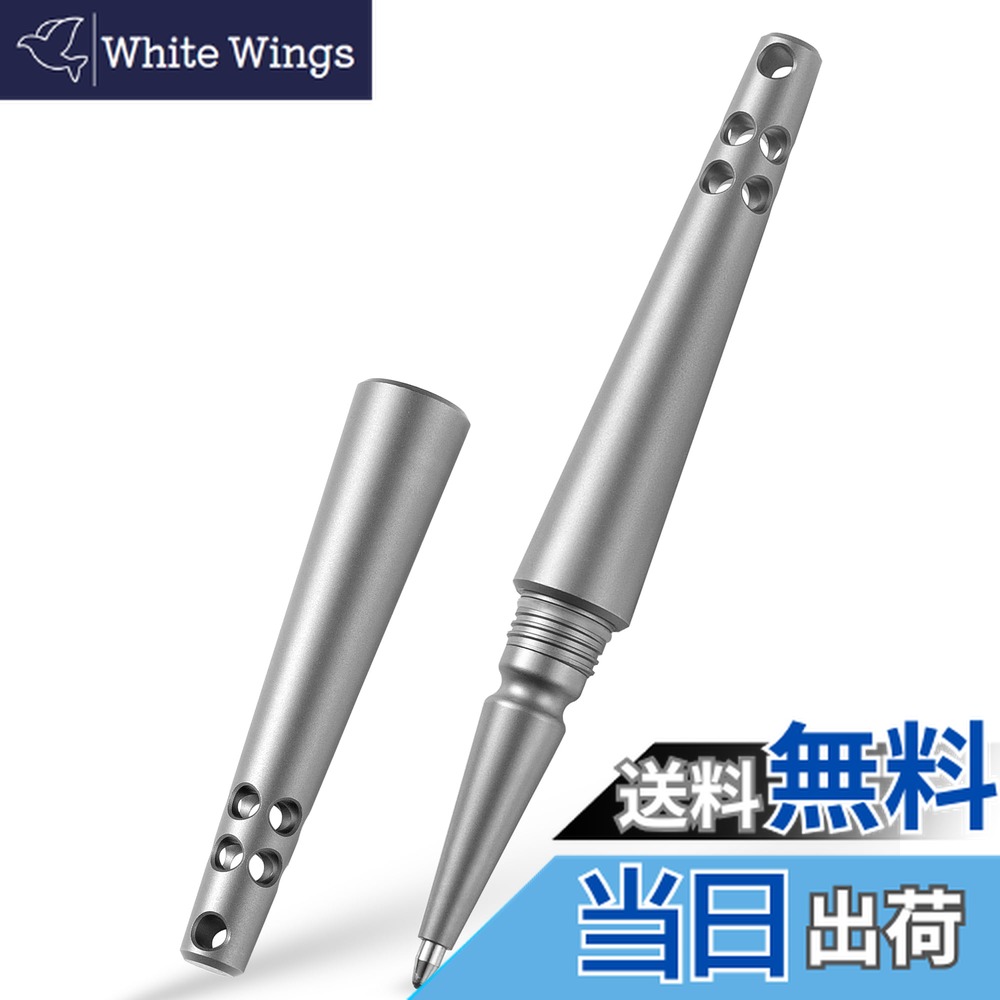 楽天市場】 チタン ボールペン 短い メタリックペン キーホルダー ミニ