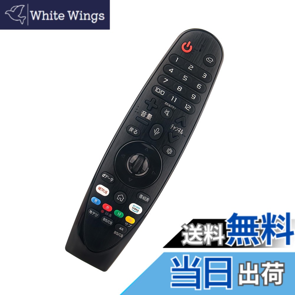 【送料無料】AULCMEETテレビ用リモコン N2QAYB000848などのリモコン 色:ブラック