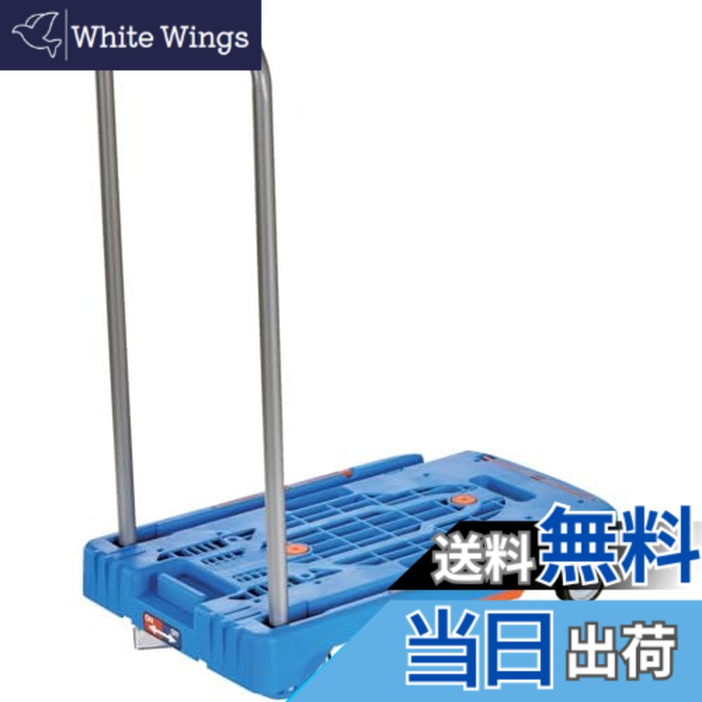 【貨物輸送無料】こまわり君 MATERIAL_HANDLING_TRUCK 色：3_青み、大きさ：長さ(粍)：600 幅(粍)：390 高さ(粍)：125