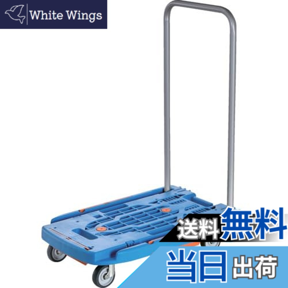 【貨物輸送無料】こまわり君 MATERIAL_HANDLING_TRUCK 色：3_青み、大きさ：長さ(粍)：600 幅(粍)：390 高さ(粍)：125