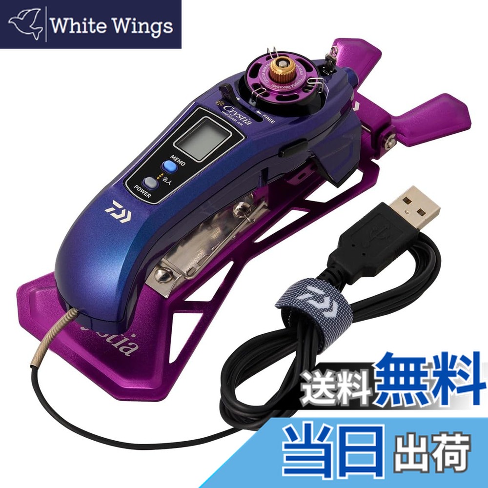 楽天市場】ダイワ クリスティア ワカサギ CR3 パールホワイト / 電動