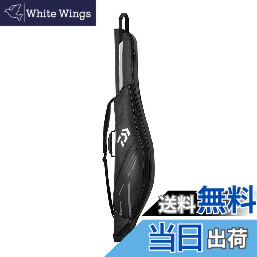 【貨物輸送無料】ダイワ(DAIWA) 極点入れもの 極点入れものFF 128R/135R/145R/160R/170R/135RW/145RW/160RW 各種(2025年模範例)