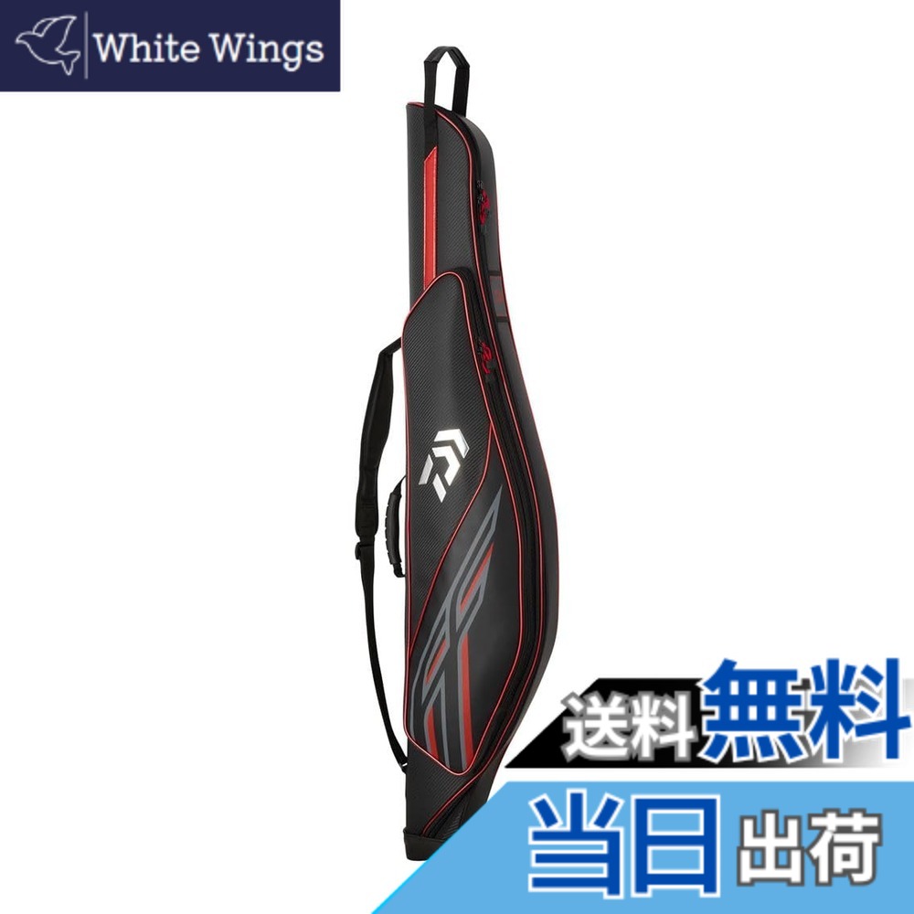 【送料無料】ダイワ(DAIWA) ロッドケース ロッドケースFF 128R/135R/145R/160R/170R/135RW/145RW/160RW 各種(2025年モデル)｜White Wings