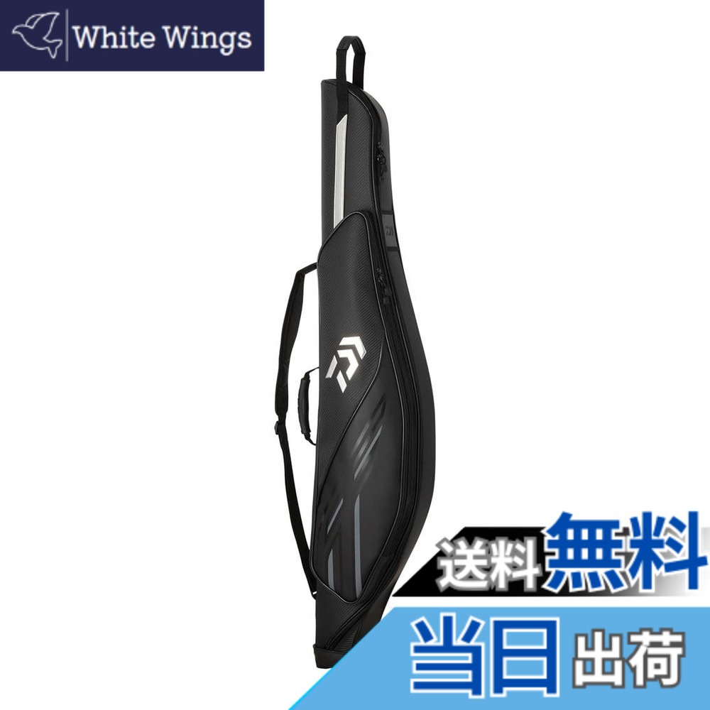 【貨物輸送無料】ダイワ(DAIWA) 極点入れもの 極点入れものFF 128R/135R/145R/160R/170R/135RW/145RW/160RW 各種(2025年模範例)