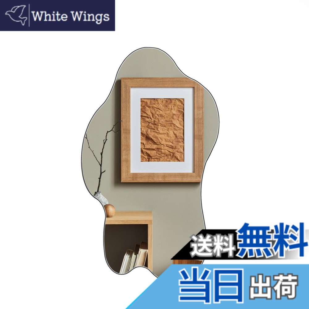 【送料無料】Telarana 全身鏡 姿見鏡 壁掛け鏡 スタンドミラー 銀メッキ 花瓶形 45x56x0.4CM 色：シルバー、サイズ：長さ41 x 幅70 cm