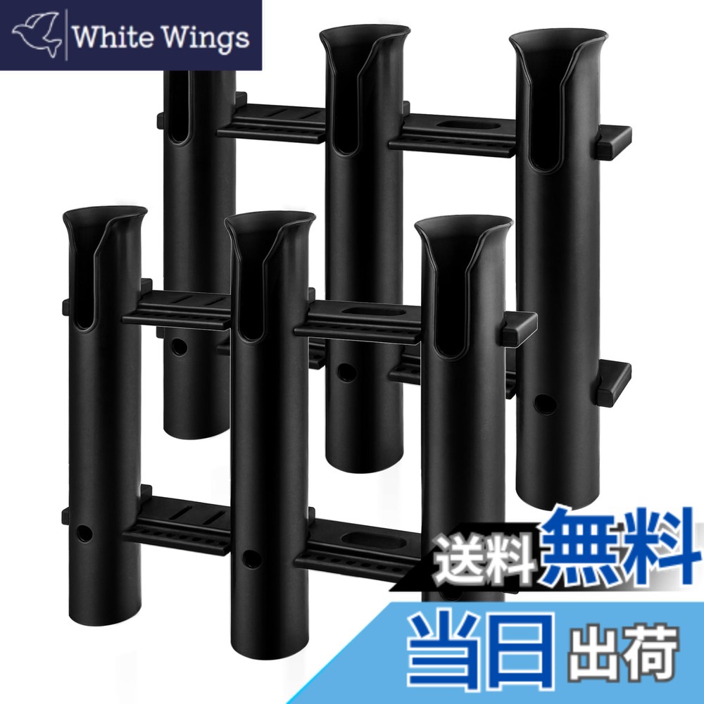 【送料無料】Booms Fishing TB1 ロッドホルダー ロッドスタンド 釣り道具収納 ボート用品 チューブ 色：ブラック、サイズ：12.2cm x 19.4cm