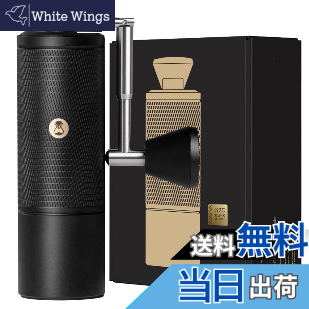 【貨物輸送無料】TIMEMORE C3S 珈琲圧砕機 手動 タイムモア 36座標軸粗さ自然調整能力のある 軽さ 省力性 持っていく お取りつくろう飾り気の無い ステンレス鋼製珈琲圧砕機 黒いこと (毛はらい付き添い人)… 色：C5 ESP Pro Black、大いさ：C5 ESP Pro 手挽きコーヒーミル-コーヒー・お茶用品