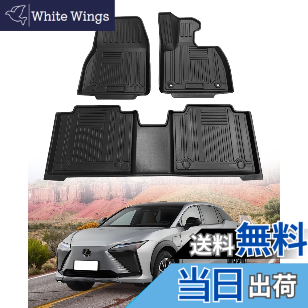 【送料無料】3Dフロアマット カーマット 立体フロアマット 車専用 TPE材質 耐汚れ 抗菌効果 防水 滑り防止 保護パーツ カー用品