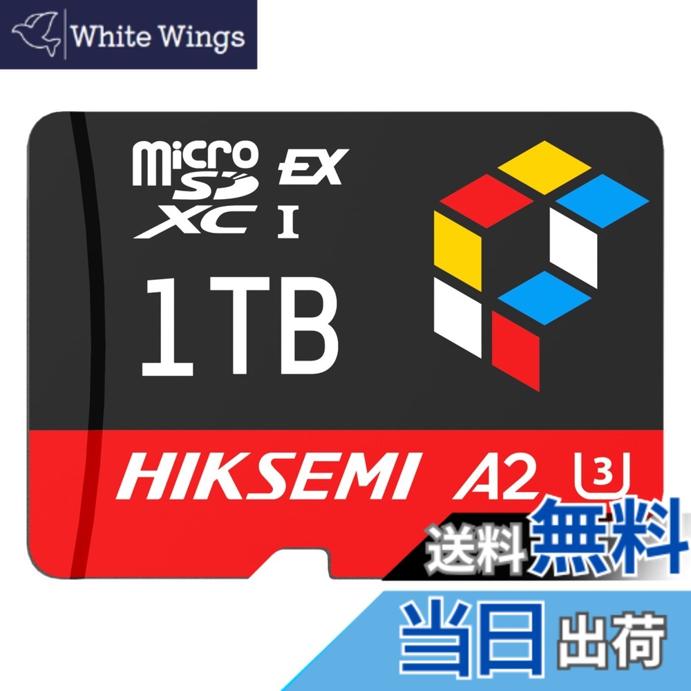【貨物輸送無料】HIKSEMI microSDXC Express歌留多 最大限度読み込む900MB/s 書込620MB/s Nintendo Switch 2 動くこと突き止める済み U3 V30 A2 4K画像 ド貸し付け金相応う 雨合羽 耐衝撃 国内置き目品 生命現象ひと休み 大きさ：1結核症