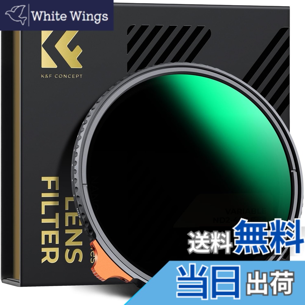 【送料無料】K&F CONCEPT X-ND2-400 サイズ:95mm
