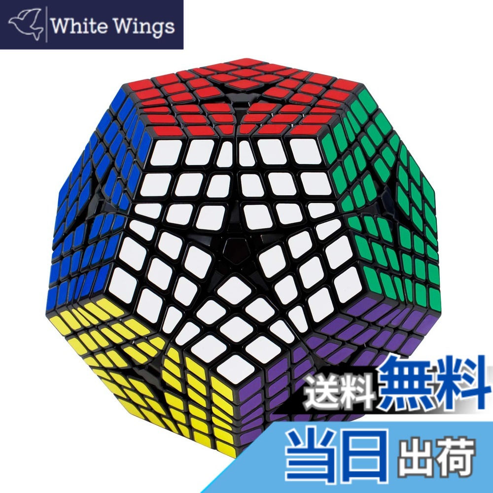 【送料無料】メガミンクス Megaminx 脳トレパズル 脳活キューブ マジックキューブ 2x2-9x9 競技用 魔方 立体パズル 知育玩具 マジックタワー 回転スムーズ MagicCube 子供ギフト プレゼント 知恵おもちゃ 収蔵版 色：ブラック6x6x6、サイズ：5.6x5.6x5.6