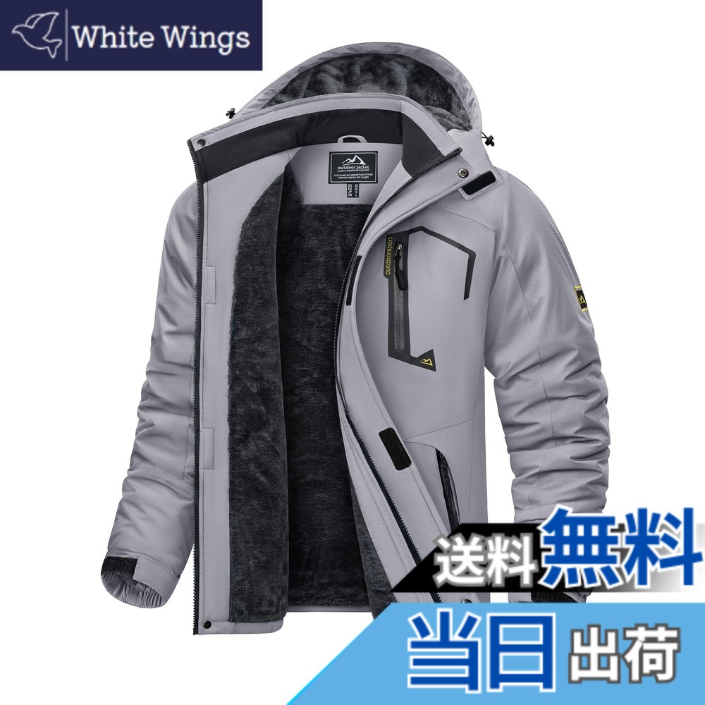 【貨物輸送無料】[KEFITEVD] 山岳パーカー メンズ 防風 防寒 裏ボア ウィンドブレーカー 防撥水 山登り上衣 アウトドア 難民キャンプ 魚釣り スキーの板御召しもの ボンネット取りはらい能力のある 冬 色：ともし火薄墨色、大きさ：3XL