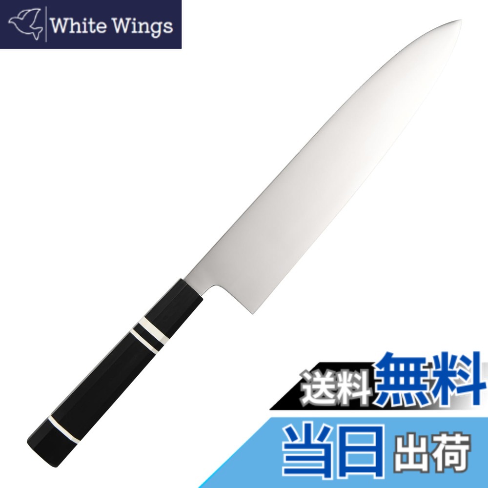 【送料無料】三徳包丁 牛刀包丁 Nanfang Brothers VG10+ダマスカス 67層 切れ味良い 多機能 料理器具 肉・野菜・果物切り 家庭用 業務用 色：ぎんはくです、サイズ：254mm