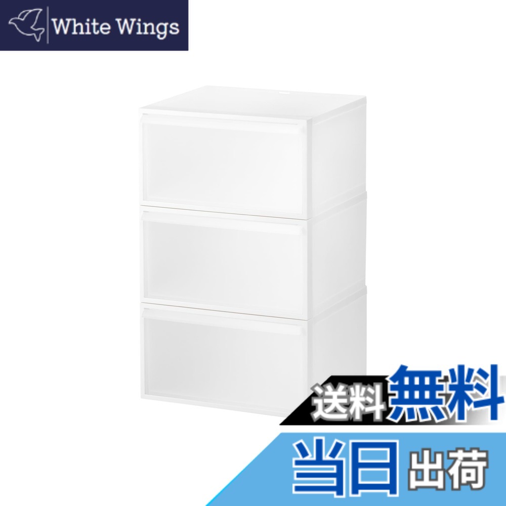 【送料無料】ライクイット (like-it) 収納ボックス クローゼットシステム 引き出し S 約幅32x奥52x高16.1cm ベージュ CS-D1 奥行き52cm クローゼット収納にピッタリ 色：ホワイト(半透明)、サイズ：08)引き出し(横型):M