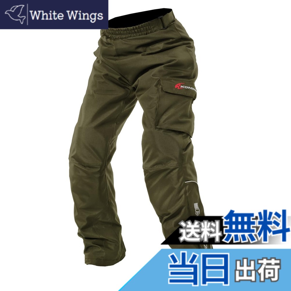 【送料無料】[KOMINE] バイク用パンツ 07-908 色：オリーブ、サイズ：S｜White Wings