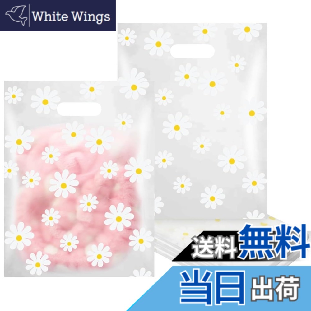 楽天市場】PF-L プチフラワーレジバッグ-L 100枚 { ギフト ラッピング