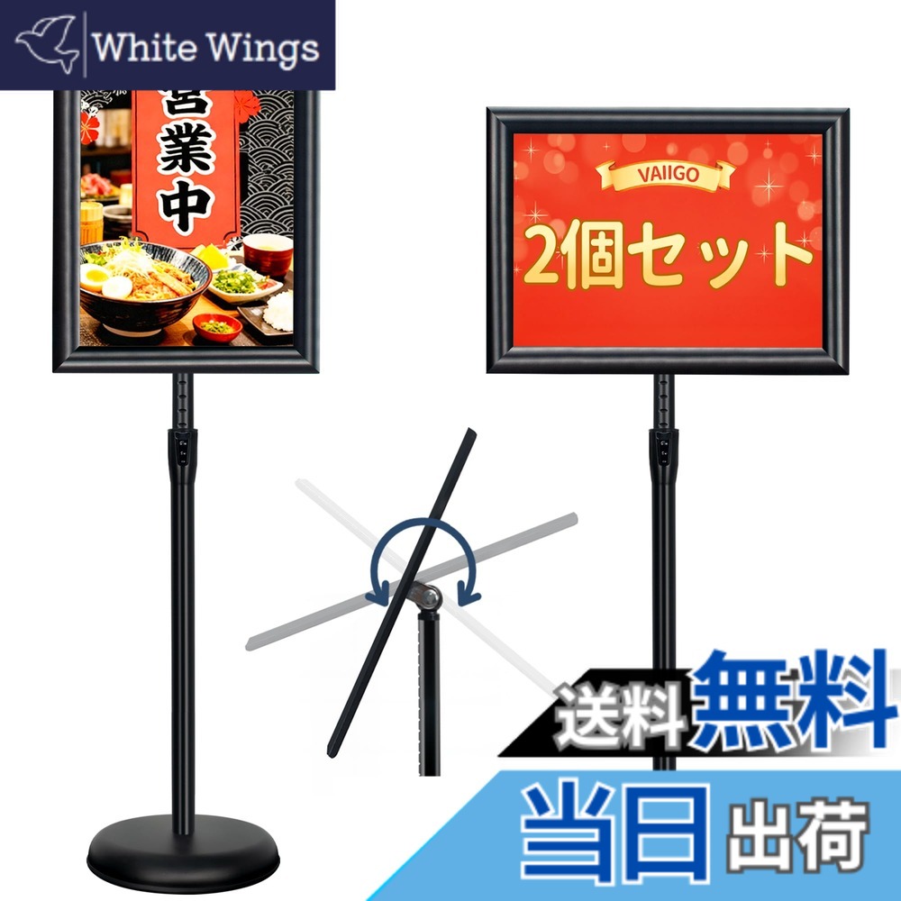 【送料無料】VAIIGO 立て看板 案内板 スタンド アルミ掲示板 スタンドボード 伸縮メニュースタンド 会社案内の情報板 イベント受付 お店の看板 エントランス 店舗用看板 色：黒、サイズ：A3 / 2個セット