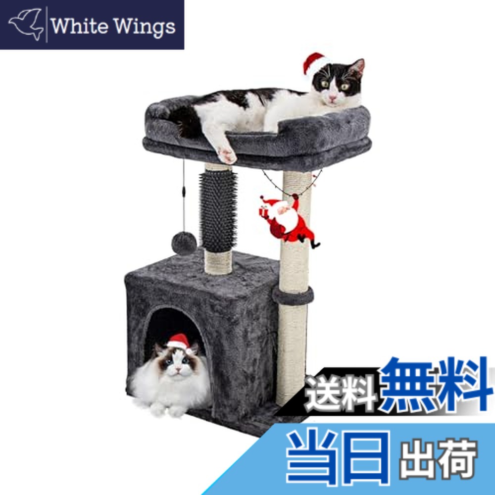 【送料無料】Hapineko（ハピネコ） キャットタワー ミニ 猫タワー 小型 低い 小さめ コンパクト セルフグルーマー 爪とぎ ポール2点 見おろし展望台 隠し部屋付き 高さ68CM 色：スモーキーグレー、サイズ：L
