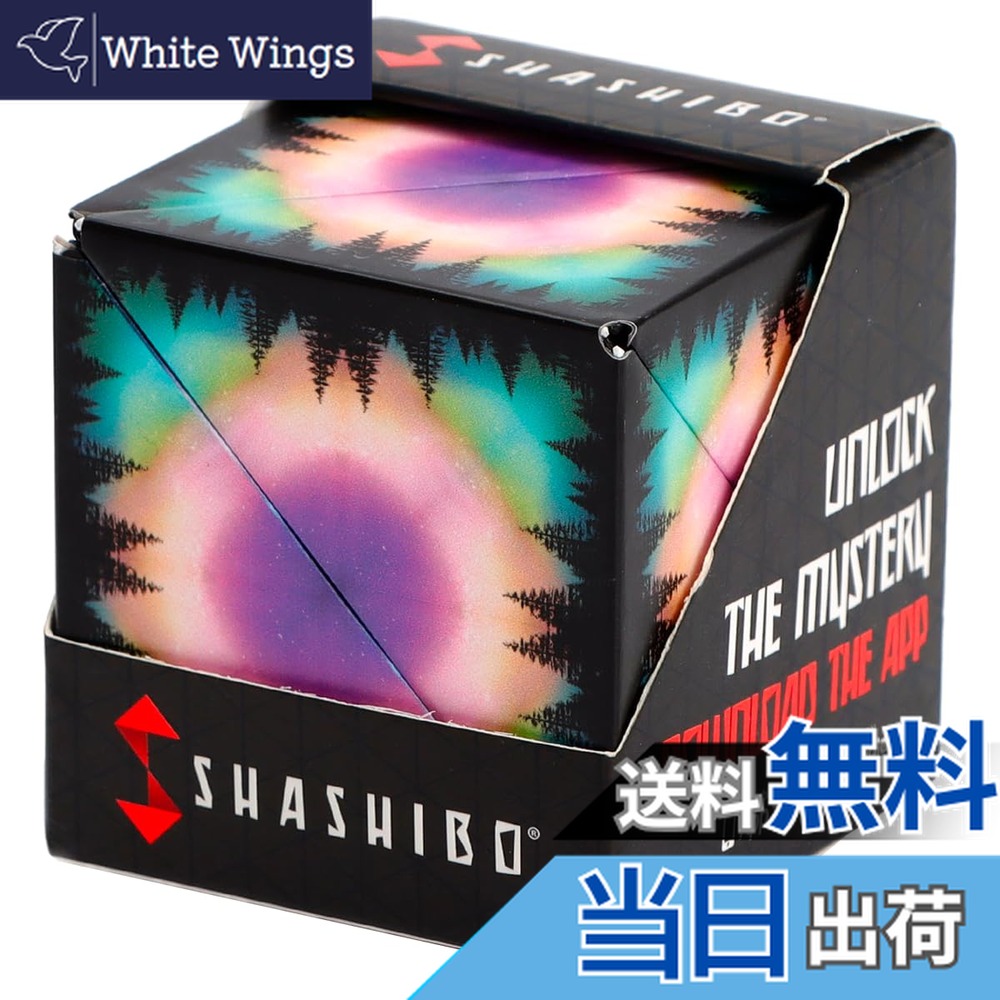 楽天市場】【送料無料】SHASHIBOシェイプシフトボックス - 受賞歴あり、特許取得のフィジェットキューブ、36個のレアアースマグネット搭載 -  100以上の形状に変形します 色：ブループラネット : windaruma