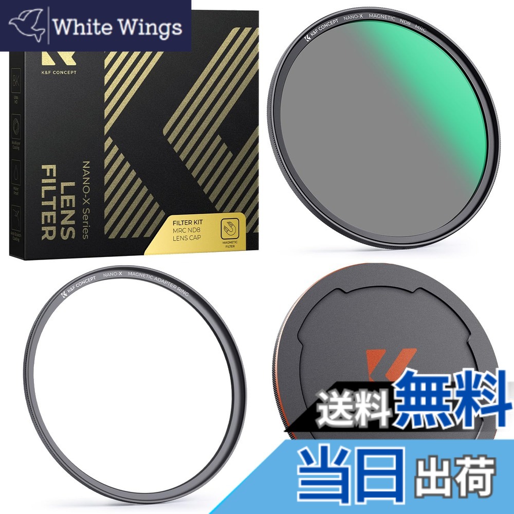 【貨物輸送無料】K\u0026F Concept ND8フィルアター Nano-X … 大きさ：77粍