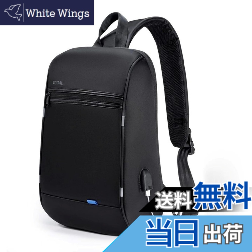 【送料無料】[Kingsons] ボディバッグ メンズ ショルダーバッグ 大容量斜めがけクロス 人気 パソコンバッグ 大型ビジネスリュック 防水 通勤バッグ USBポート 13.3インチPCパック 色：KS3665W、サイズ：13.3inch