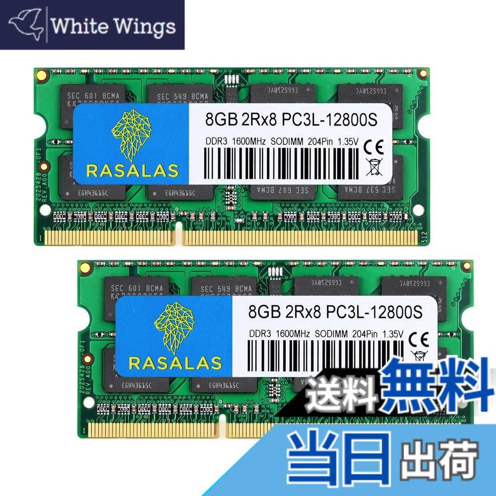 【貨物輸送無料】DDR3L 12800SL SODIMM 1600 ランダムアクセス記憶装置 Memory 色：8Gx2-2RX8-12800S-色、大きさ：DDR3-SODIMM-1600
