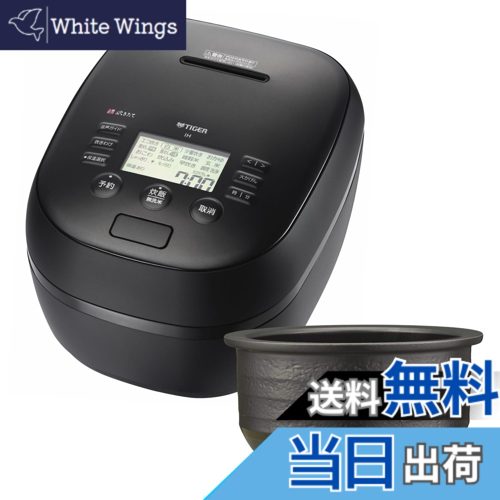 【貨物輸送無料】割り増し金炊飯器 色：黒いこと、大きさ：5.5 合