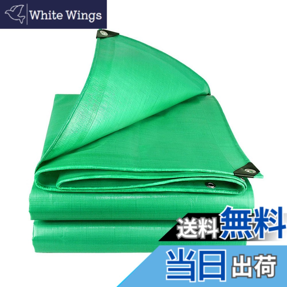 【送料無料】JIANLEI 防水シート 金と銀 屋外 屋根 内蔵メッシュ繊維強化ロープたPVC両面防水 防雨 防風 多肉 植物 猫犬ペットを守ります 色：グリーンシート、サイズ：2.8Mx3.8M