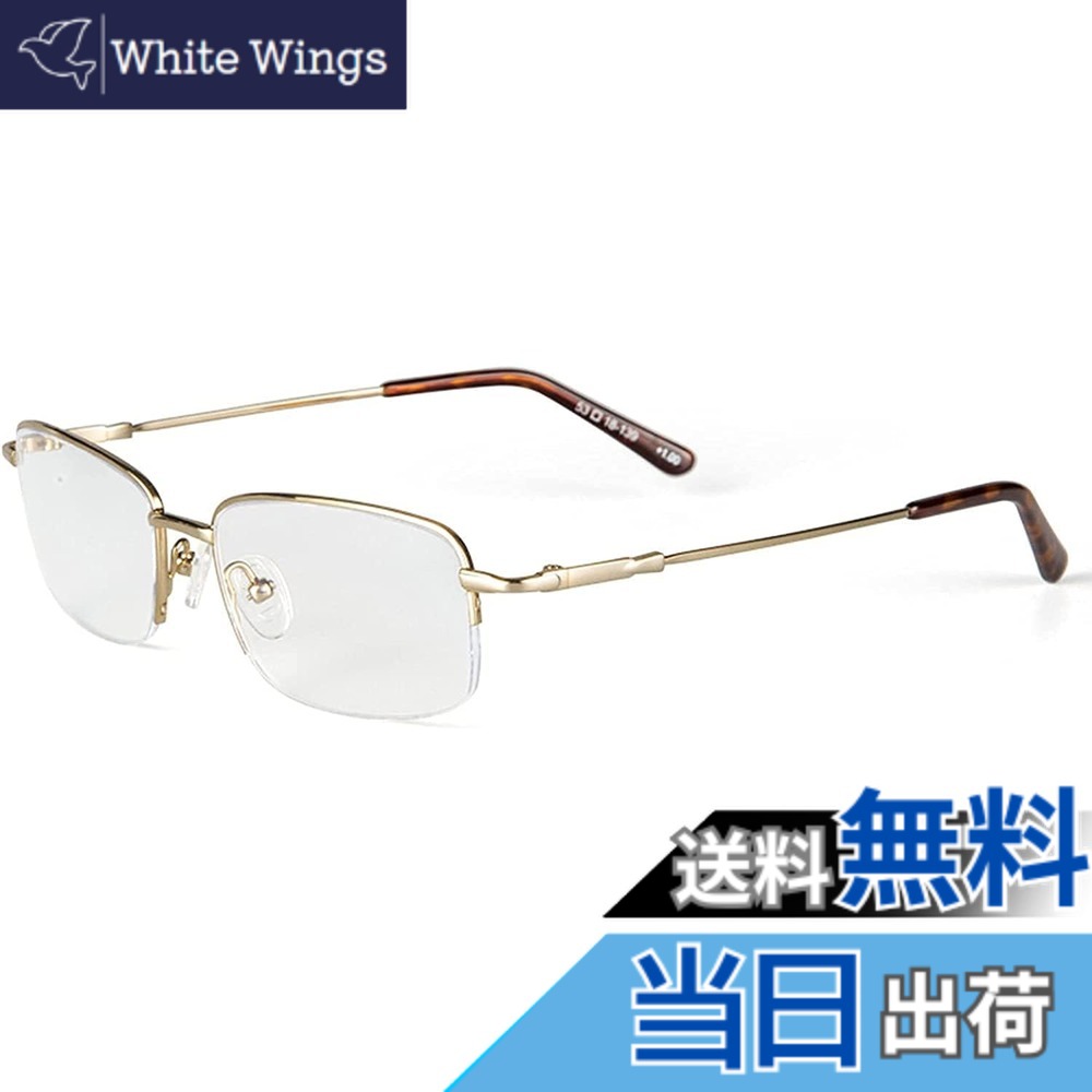 【送料無料】[CEETOL] 老眼鏡 おしゃれ メンズ 遠近両用 累進多焦点 ブルーライトカット UVカットリーディンググラス パソコン用 スマホ用 PC用 運転用 携帯用 40代 50代 60代 プレゼント 色：ゴールド、サイズ：度数+2.5