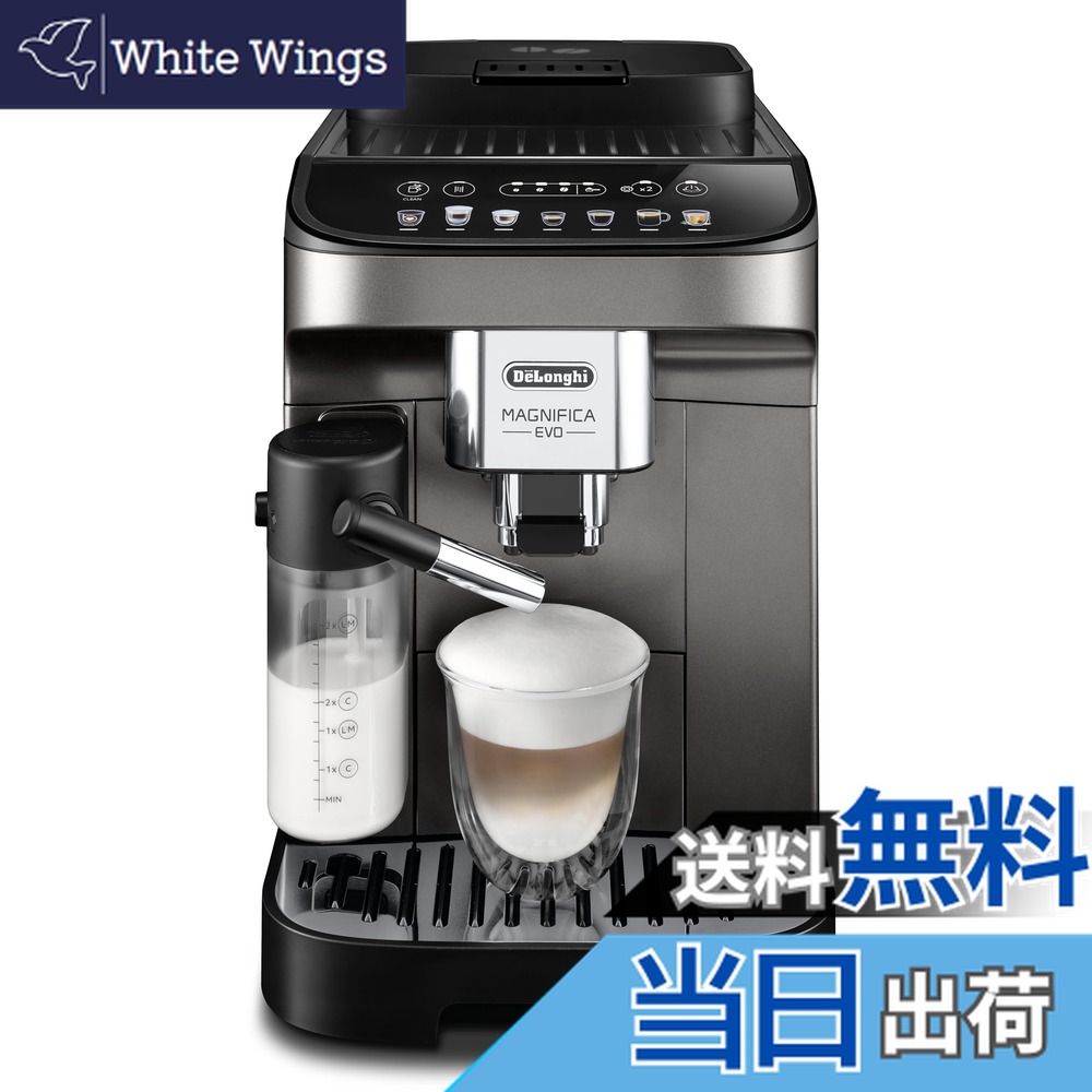 楽天市場】デロンギ ディナミカ 業務用 コンパクト全自動コーヒー