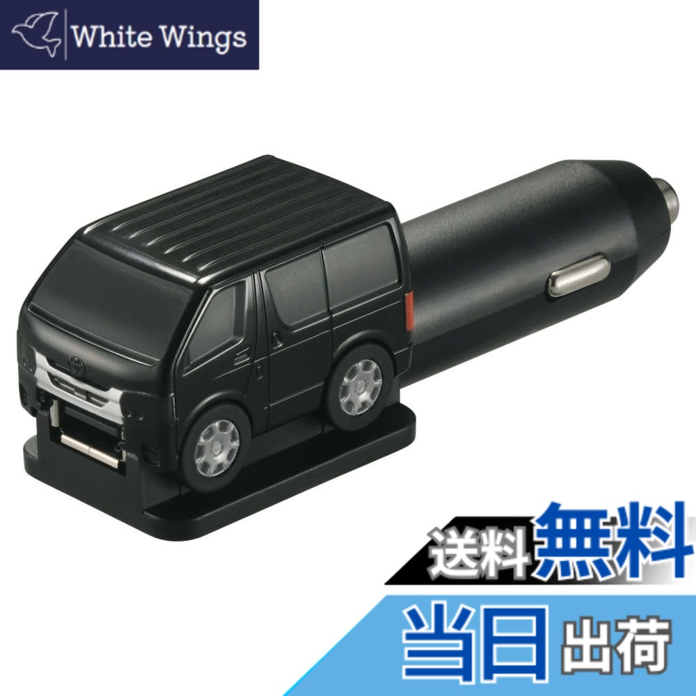 【貨物輸送無料】カーメイト(CARMATE) 車種専用品 TOYOTA トヨタ ご機嫌はやりっ児 専用 色：黒いこと(BLACK)