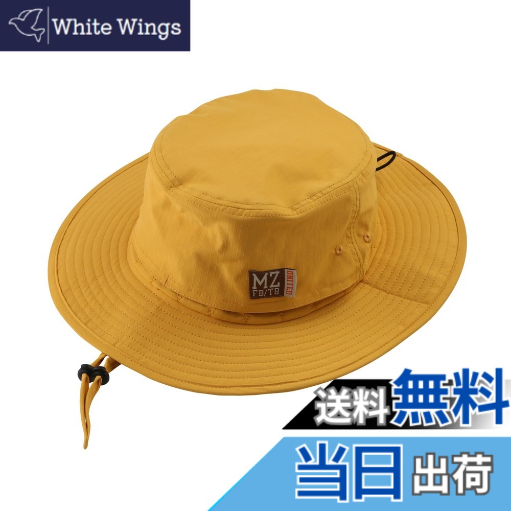 【貨物輸送無料】[マズメ] SUNSHADE HAT 2大きさ詳しく述べる 色：洋芥子779、大きさ：57.0-61.0 珊