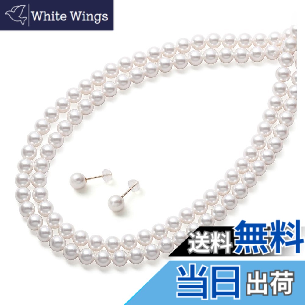 【送料無料】[VOTRE COUTURE] パールネックレスセット グランプレミアム 選べる長さ4種 2連 ロング 8mm ブランド3年｜White Wings