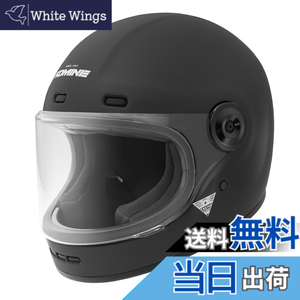 【貨物輸送無料】[コミネ] 自動二輪車用HK-187 HK-190用 取り替えっこ用遮蔽物 Silver Mirror Free 色：Mat Black、大いさ：M 花・ガーデン・DIY-安全・保護用品