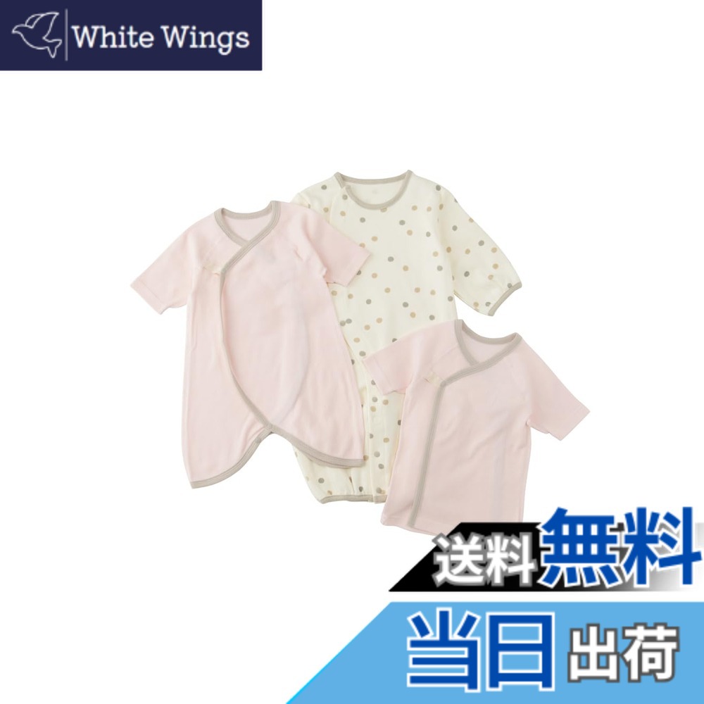 【送料無料】[ANGELIEBE エンジェリーベ] ベビー服 新生児 赤ちゃん 男の子 女の子 肌着 2WAYオール 助産院監修 出産準備 3点セット 前開き 長袖 ロンパース 色：ドット、サイズ：50-60