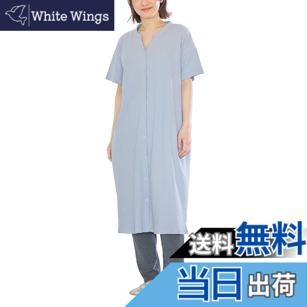 【送料無料】[ANGELIEBE エンジェリーベ] マタニティ 前開き 授乳 パジャマ 助産院監修 ミドル丈 ハイストレッチ リブ 入院 レギンス 色：グレイッシュブルー(半袖)、サイズ：M｜White Wings