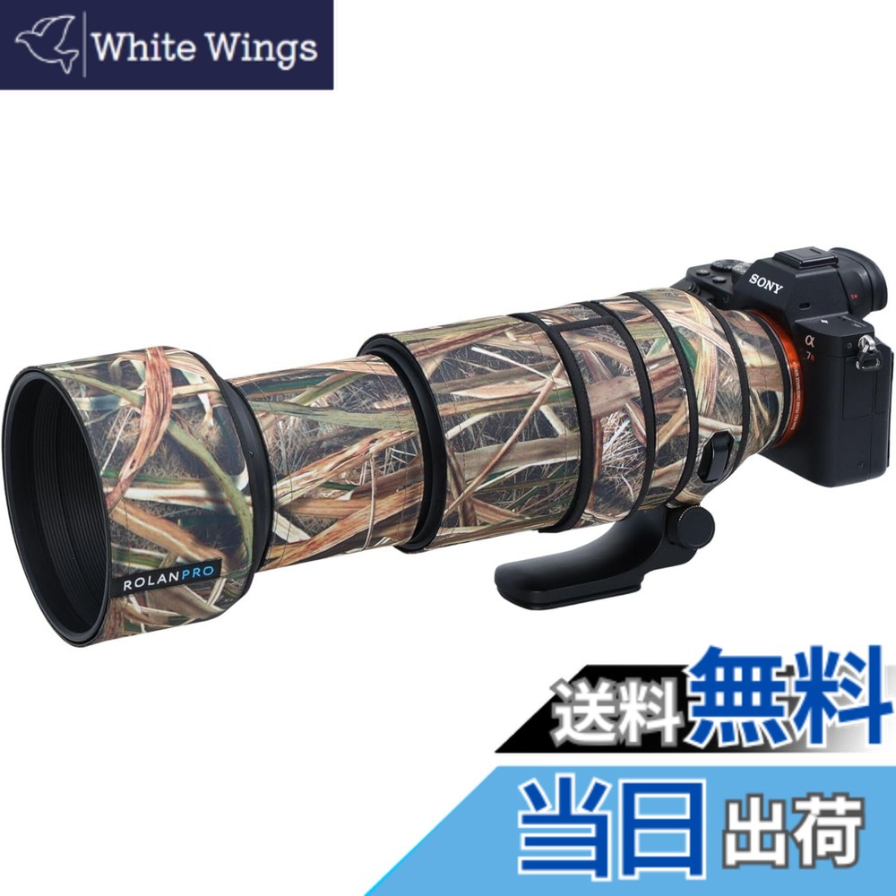 【送料無料】ROLANPRO レンズカバー | 適用 タムロン(Tamron) 150-500mm F/5-6.7 Di III VC VXD ニコンZ 用 （A057） | 望遠レンズ用カモフラージュカバー | Sereis 色：#59 枯れ草