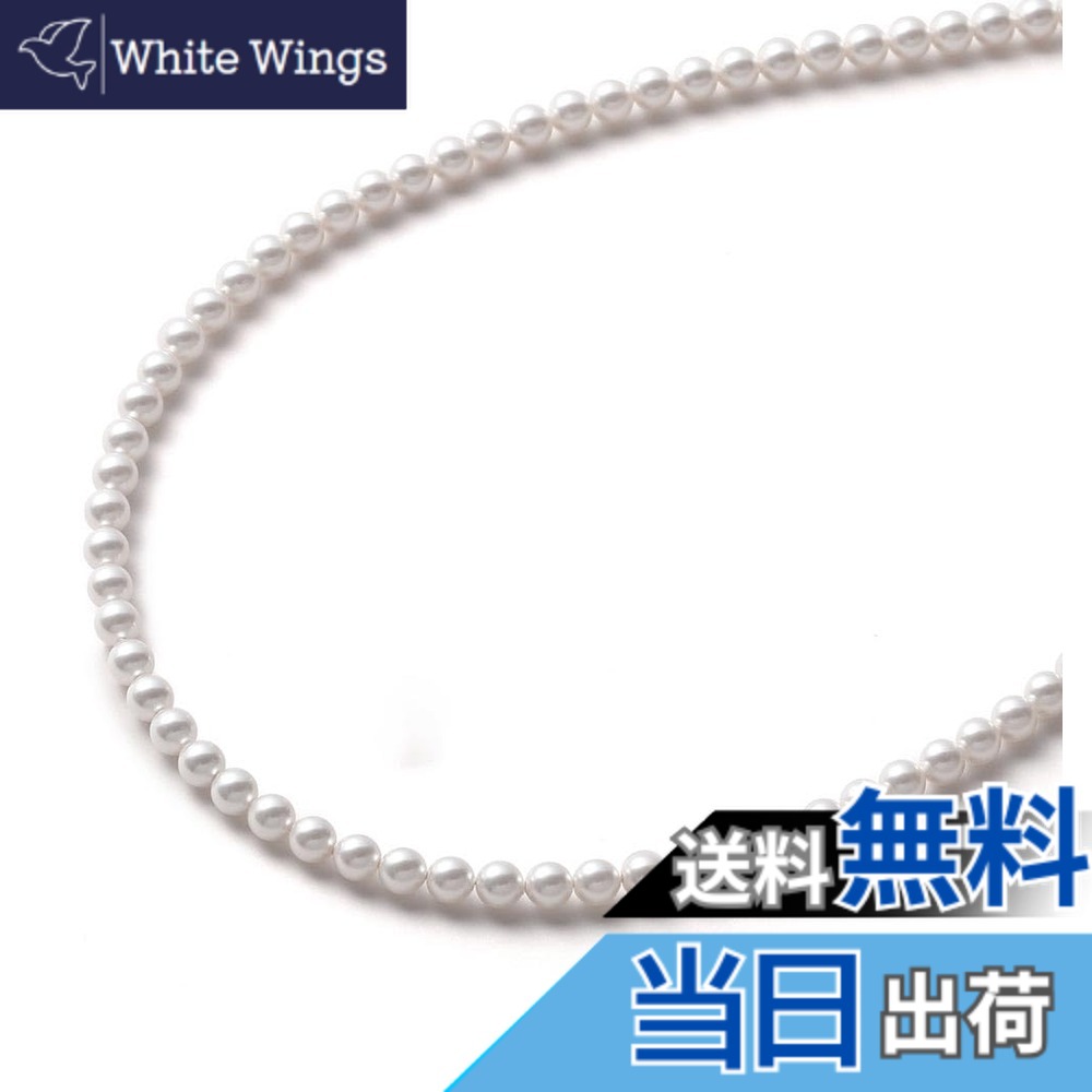 【送料無料】[VOTRE COUTURE] パールネックレス ベビーパール 高級国産 選べる長さ 8種 5mm ロング 色：シルバー、サイズ：80cm｜White Wings