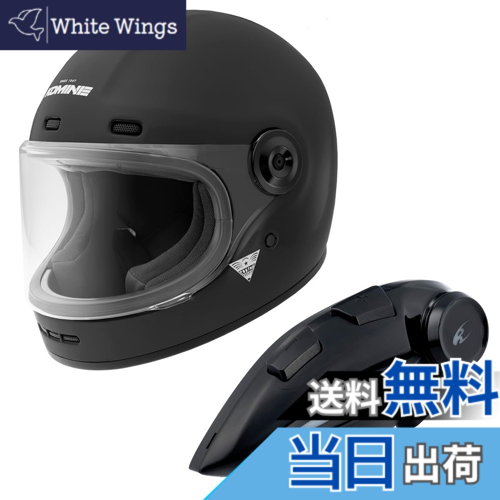 【貨物輸送無料】[コミネ] 自動二輪車用HK-187 HK-190用 取り替えっこ用遮蔽物 Silver Mirror Free 色：Mat Black、大きさ：M