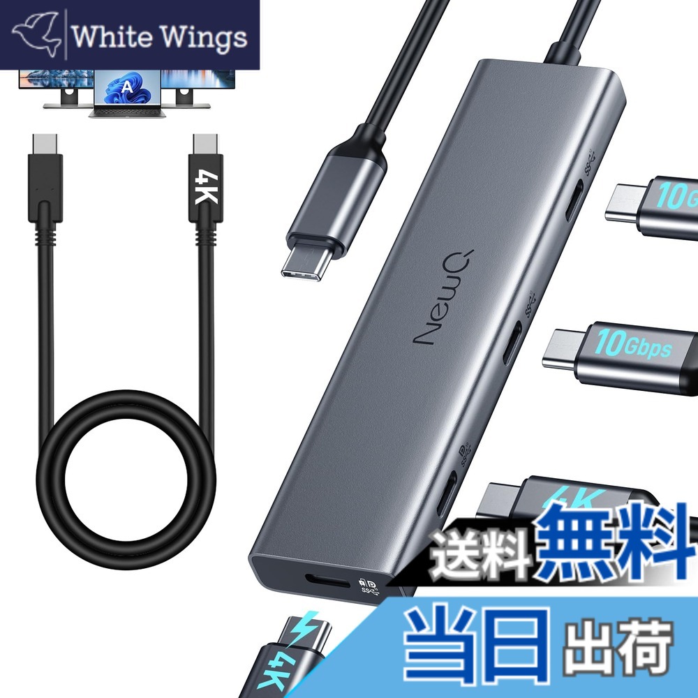 【送料無料】デュアル USB C USB A 3.2 ハブ、長さ 2 フィートのケーブル、USB-C 2 個と USB-A 2 個付き、ラップトップ、PS4、フラッシュ ドライブ、HDD、Xbox、プリンター、マウス、キーボードなど用のウルトラスリム ポータブル USB スプ 色：ブラック、サイズ：4USB C