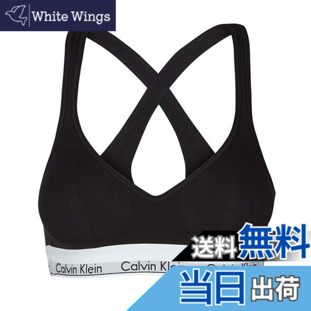 【貨物輸送無料】[カルバンクライン] ck レディース ブラ 綿織物 modern cotton QF1654 [並行輸入品] 色：black(001)、大きさ：XS