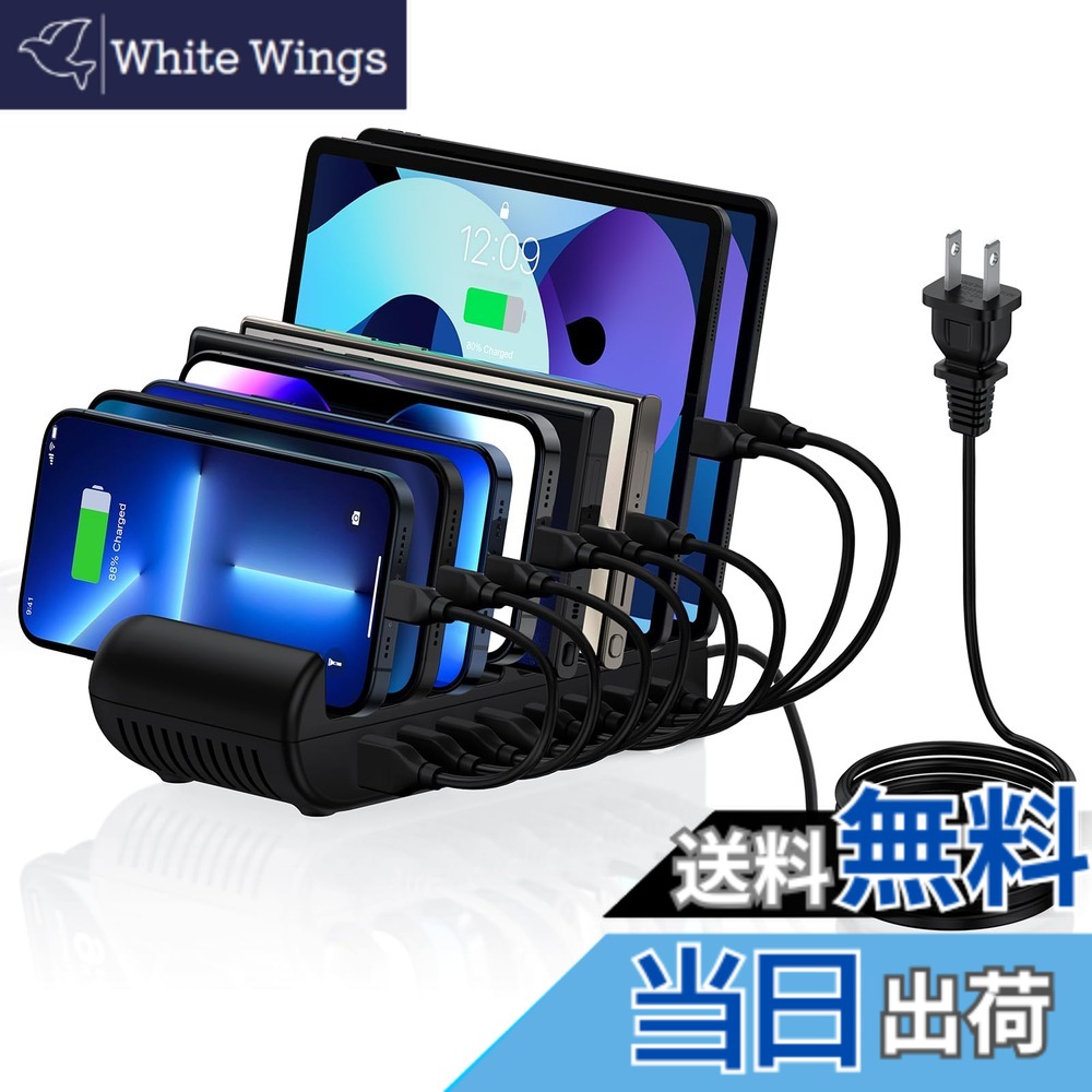 【送料無料】充電 色：ブラック