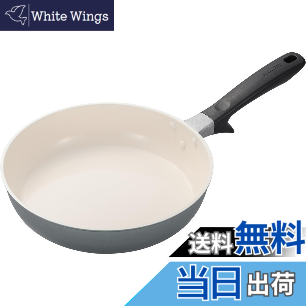 【送料無料】京セラ(Kyocera) フッ素 不使用 色：カームグリーン、サイズ：03)フライパン 26cm 4,924円