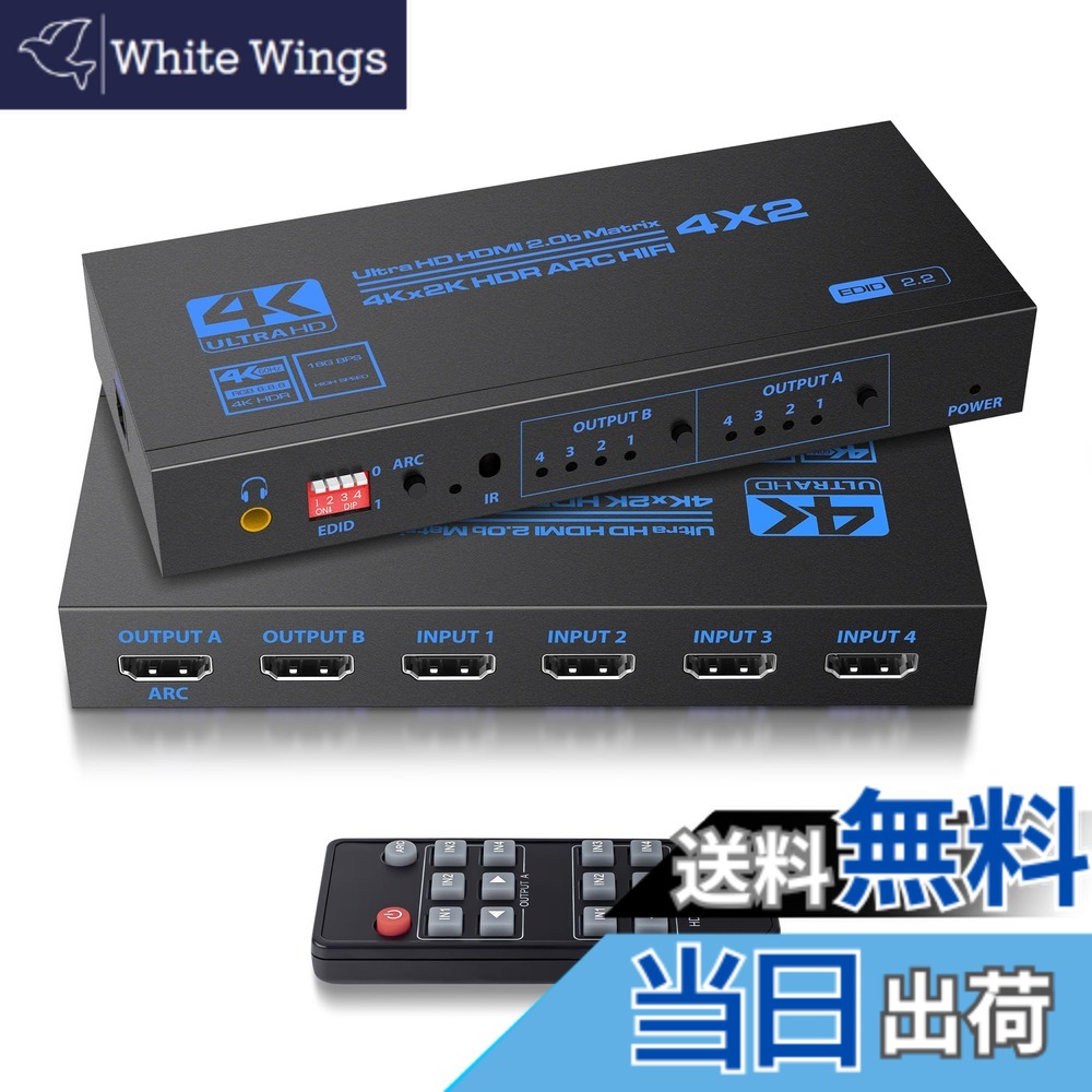 【貨物輸送無料】avedio links HDMI行列 色：黒いこと、大きさ：4K60サイクル 4インプット2最終生産物