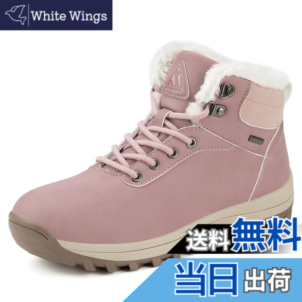 【送料無料】[Mishansha] スノーブーツ 防寒 防水 ハイカット ブーツ 裏起毛 防滑 登山靴 防寒靴 トレッキング ハイキング 冬靴 裏ボア 保温 男女兼用 色：ローズレッド、サイズ：26.0 cm