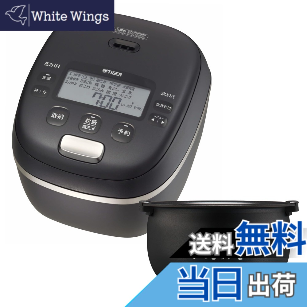 【貨物輸送無料】ご機嫌品位炊飯器 色：黒いこと、大きさ：5.5合