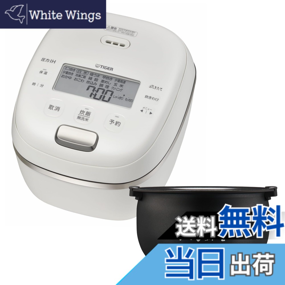 【貨物輸送無料】ご機嫌品位炊飯器 色：白いこと、大きさ：5.5合