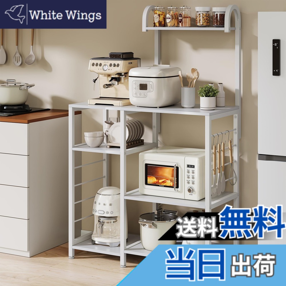 【送料無料】SuperKois レンジラック キッチンラック レンジ台 食器棚 頑丈 高耐荷設計 大型レンジ対応 キッチン棚 キッチン収納 レンジボード キッチンカウンター 棚 耐荷重100kg 組み立て簡単 S字フック4個付き 高さ142*幅80*奥行40cm 省ス 色：ホワイト、サイズ：特大